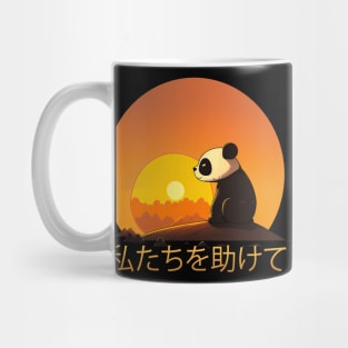 Wildlife - Panda Mug